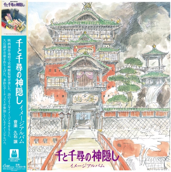 O.s.t./joe Hisaishi - Spirited Away (image Album)