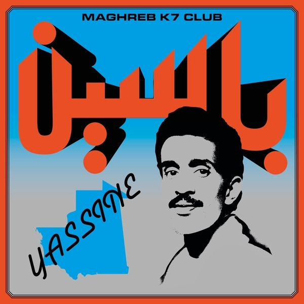 Nana, Yassine - Modern Pop From Mauritania (1984-1989)