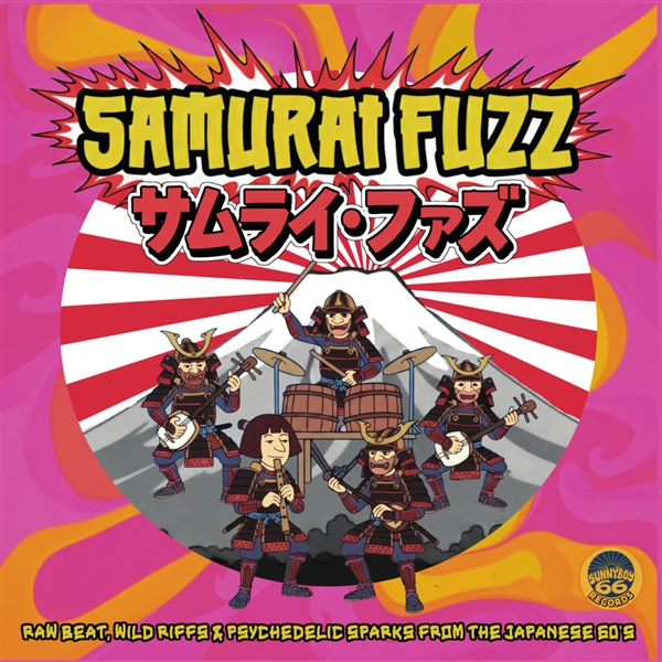 Various - Samurai Fuzz: Raw Beat, Wild Riffs & Psychedelic Sparks