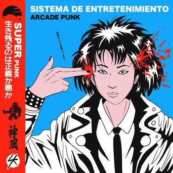 Sistema De Entretenimiento - Sistema De Entretenimiento