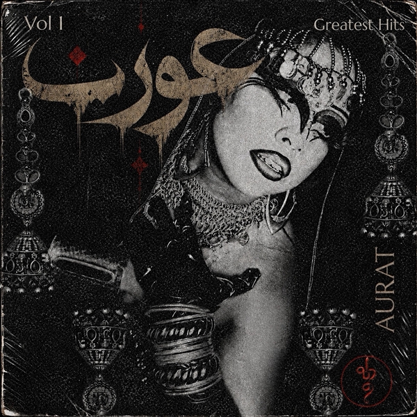 Aurat - Greatest Hits Vol 1 (black/red Vinyl)