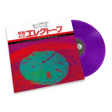 Sekito, Shigeo - Special Sound Series Vol.2 The Word