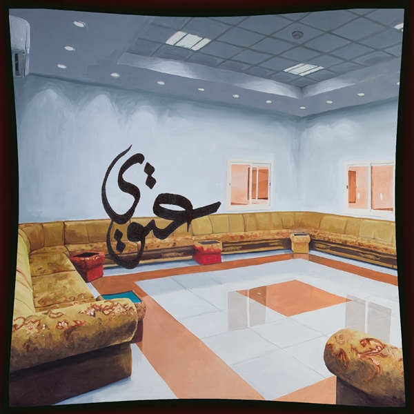 Al Qadiri, Fatima - 3twi